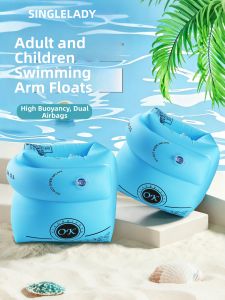 SingleLady | Swimming Assist Arm Floats