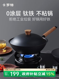 กระทะเหล็กเคลือบแบบดั้งเดิมของคารอเต้ หมายเลข ป้องกันสนิม สำหรับเตาแก๊สและเตาแม่เหล็กไฟฟ้า ใช้ในบ้าน หม้อทำอาหาร