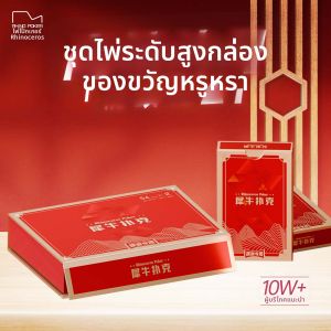 RHINO POKER | Egg Game Special Poker Cards Customizable