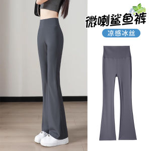 High Waist Yoga Pants Womens Spring Autumn Thin High Waist Butt Lifting Eighteen Bell Bottoms Casual Pants Commute Style