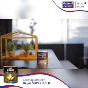 Beger เบเยอร์ ซุปเปอร์โกลด์ A/P 1002 สีรองพื้น สูตรน้ำอะคริลิค 0.236L 1/4GL 1GL สีเบเกอร์ - Lazada
