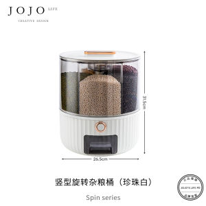 JOJOS L.PD.Spin Rotating Rice Bucket Luxury Partition Grain Storage Sealed Moisture Proof Kitchen Storage Container