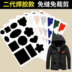Patch Repair Durable Self Adhesive down Jacket Coat Tear No Trace Repair Patch Clothes Hole Patch Pattern Sewing DIY Accessories