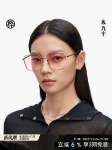 New 2023 Small Sunglasses Face Slimming Design for Men And Women Driving Sun Glasses Pink MJ11SM1542 Square Shape Universal Style