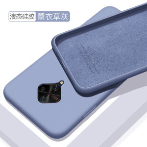 Applicable to Vivo1920 Phone Case Drop-Resistant Liquid Silicone Protective Case Minimalist Creative Japan and South Korea Mens and Womens New Tide Brand