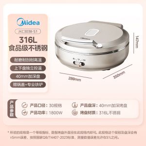 40mm Deep 316L Steel 0-Coat Double Grill Fast Heat Distribution Pancake Maker Non-Toxic Non-Stick Free Cooker for Family Meals