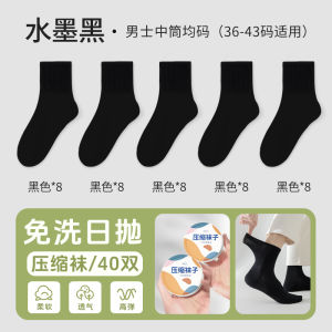 Pure Cotton Disposable Socks Thin Model Travel Men Women Universal Summer Compression Anti Odor Short Socks for Outdoor Camping