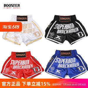 Booster Thai Boxing Shorts Suwannabong Martial Arts Competition Training Shorts for Men And Women Fitness Sports Yoga