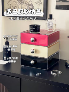 Dopamine Desktop Cosmetic Storage Box Drawer Style Makeup Desk Skincare Lipstick Miscellaneous Organizer Rack Luxury Creative Acrylic Organizer