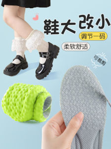 Sports Shock Absorption Shoe Inserts for Babies Girls Adjustable Size Reduction Footwear Accessories Rose Duo Brand