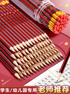 Hb Pencil Cho Học Sinh Tiểu Học Mô Hình Giáo Dục Văn Hóa Đồ Dùng Văn Phòng Phẩm Chalkboard Drawing Classic Red Hexagonal Bar with Eraser Head