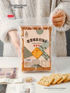 QINGWAI | Soda Cracker Onion Cookies