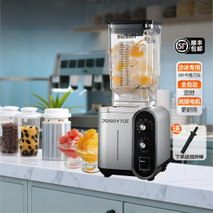 Commercial Ice Shaver 2L