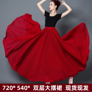 720 Degree Flared Skirt Chiffon Dance Performance Beach Skirt Classic Drifting Xinjiang Dance Outfit Womens Ethnic Costume