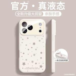 เคสโทรศัพท์ซิลิโคนเหลว Apple 17 pro Max พร้อมหน้าจอขนาดใหญ่ ปุ่มกล้อง 16 ชิ้น ป้องกันการตกหล่น สายรัดผู้ชายและผู้หญิง คุณภาพสูง