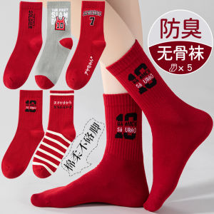 ถุงเท้าเด็กผ้าฝ้ายสีแดงสำหรับฤดูใบไม้ร่วงและฤดูหนาวสำหรับเด็กผู้ชายและเด็กผู้หญิง ถุงเท้ากีฬาสำหรับเด็กและเยาวชน ถุงเท้าสำหรับเด็กและเยาวชน