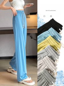 LANGPIN | กางเกงขายาวผ้าไหมน้ำแข็งเอวสูงสำหรับผู้หญิงในช่วงฤดูร้อน กางเกงขายาวทรงตรงบาง ทรงสลิมฟิต กางเกงขายาวลำลอง