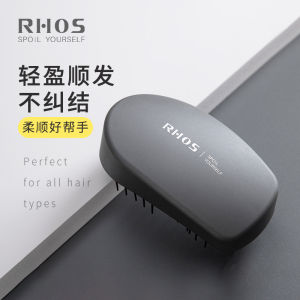RHOS British TT Comb Mens Portable Small Airbag Cushion Comb Female Princess Special Scalp Massage Home