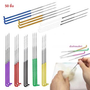 Miusie 50ชิ้นเข็มสำหรับสักหลาดขนแกะชุดกล่องเครื่องมือสักหลาดสำหรับมือใหม่งานฝีมืองานปักผ้าขนเฟลติ้ง