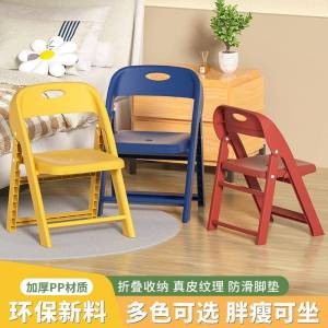 Foldable Non-slip Adult Chair with Backrest