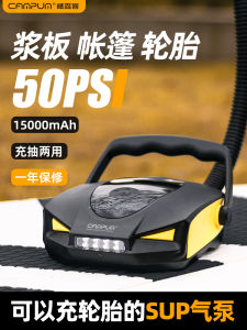 Campum High Pressure 12V Inflatable Tire Electric Air Pump Outdoor Camping Tent Rubber Boat Paddle Board Floating Platform
