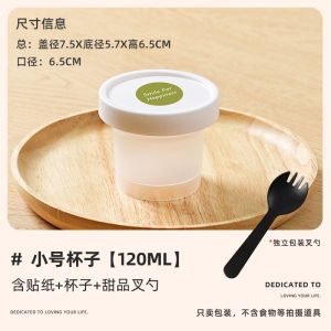 Cốc Đựng Pudding Nhựa Dùng Một Lần Có Đũa Đựng Pudding Sữa Chua Đựng Gelatin Trái Cây Hộp Đựng Tráng Miệng Dùng Một Lần