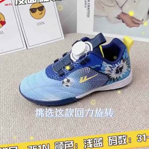 Warrior Rotating Button 751N Childrens Football Shoes School Training for Teenagers Pupils and Girls Turf Soccer Shoes