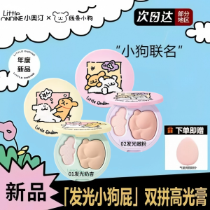 Phấn Má Hồng Hai Lớp Little Ondine Double Effect Highlighting Palette Line Dog Collaboration Multi-Purpose Matte Women