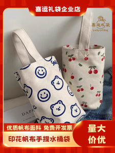 Túi Đựng Cốc Cafe Vải Canvas Dễ Thương Túi Đựng Đồ Dùng Cá Nhân Di Động Túi Đựng Đồ Dùng Gia Đình Túi Đựng Đồ Dùng Nhà Bếp