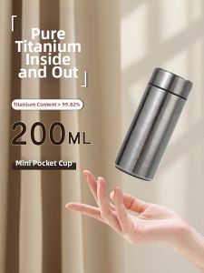 XINLONGTANG | Insulated Pure Titanium Portable Mug 200ml