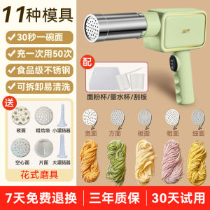 Portable Electric Stainless Steel Handheld Noodle Maker 2025 New Model Home Use Automatic Pasta Machine Kitchen Appliance