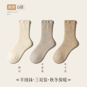 ถุงเท้าผู้หญิงถักขนสัตว์หนา อบอุ่น ถุงเท้ายาวถึงเข่า ถุงเท้าฤดูหนาว ถุงเท้ายาวถึงข้อเท้าสำหรับผู้หญิง ถุงเท้าขนสัตว์เนื้อเนียน