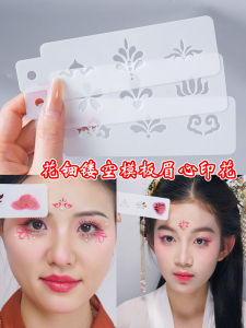 Hand-Painted Flower Disk Hollow Stamp Childrens Stage Makeup Face Painting Tool Traditional Hanfu Ancient Beauty Tool
