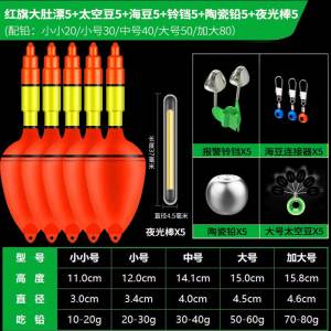 Large Belly Fishing Bobber Far Casting Sea Fishing Glow in the Dark Float Marker Professional for Catfish River Lake Pond