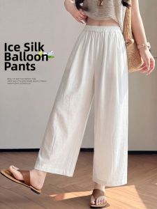 YAYANGREN | White 9/10-Length Loose Summer Ice Silk Culottes