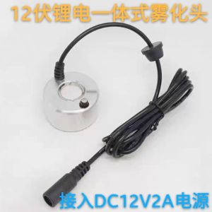 High Power 20W Integrated Fog Head with Mother Seat for Humidifier Modification Square Shape Home Car Use Ultrasonic Humidifier