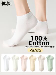 Cotton Anti-slip Antibacterial Deodorant Boat Socks