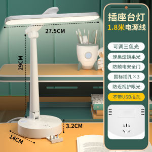 Eye-Protection Reading Lamp with USB Outlet for Students Studying And Reading Adjustable Brightness Multiple Joint Design