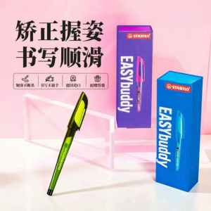 STABILO | Bút Thư Pháp Trẻ Em Mực Xanh Đen