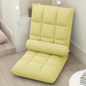 MEISITEKEKE | Folding No-leg Chair for Comfort Relaxation Bed Tatami