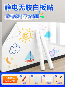 Wall Stickers Dry Erase Board Graffiti Drawing Writing Removable Not Damaging Wall Childrens Room Bedroom Message Memo Board Stickers