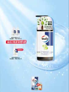 Walch | Volumizing Mens Shampoo 500ml