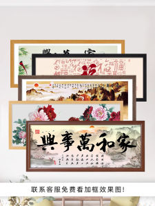 Modern Simple Style Cross Stitch Diamond Painting Frame with Glass Picture Frame Self-Assembled Wall Hanging Home Decor