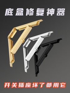 Switch Box Repair Tool Fixed Socket Dark Box Bottom Box Repair Device Electrical Wiring Maintenance Equipment from China