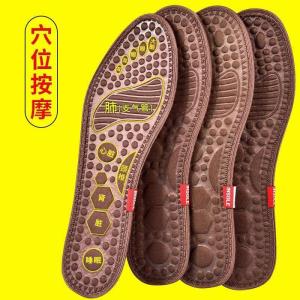 Mens Sport Shoe Insoles Comfortable Absorb Sweat Artemisia Absorbing Odor Breathable Mesh Summer Eyelets Womens Soft Bottom