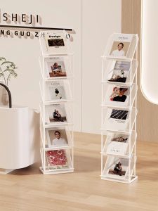 WUBUWEI | Floor-Standing Magazine Book Display Rack with Cabinet