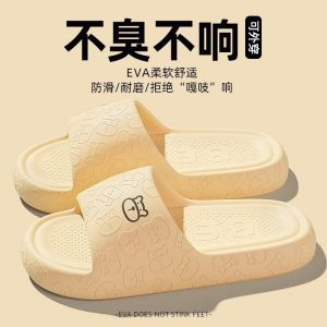 Dép Đi Trong Nhà Chống Trượt Mùa Hè Cho Nam Và Nữ Dép Đi Trong Nhà EVA Thoáng Khí Thoáng Khí Chống Mùi Cho Phòng Tắm Và Nhà