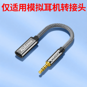 RIKSOIN | Đầu Chuyển Đổi Âm Thanh 3.5mm sang Type-C Phù Hợp cho Hát và Gọi