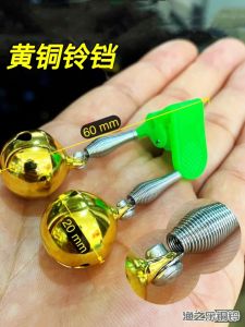 Large Copper Bell Fish Bell Alarm Clock Night Fishing Lamp Fishing Alarm Clock Sea Rod Spiral Copper Bell Fishing Gear