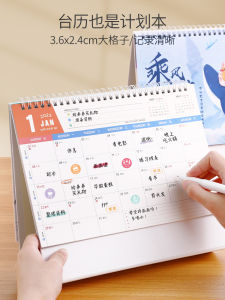 Business Office Desktop Calendar 2026 Creative Simple Style Horse Year Work Punching Calendar Plan Book INS Style Exam Calendar